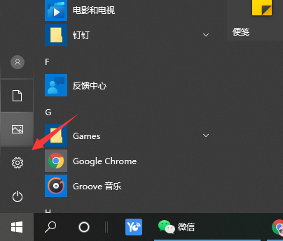 Win10企业版怎么安装Win10专业版?