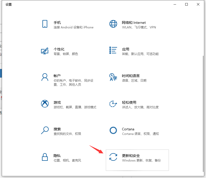 Win10企业版怎么安装Win10专业版?