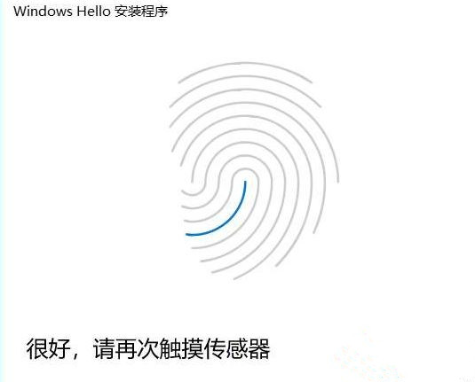 Win10系统关闭指纹后无法重新设置怎么办?