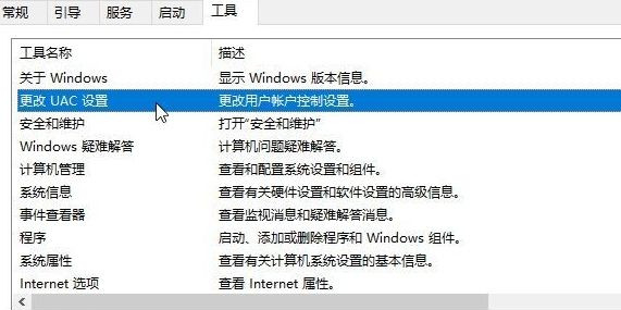 Win10系统关闭指纹后无法重新设置怎么办?