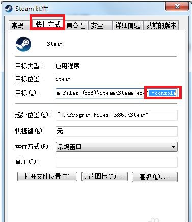 怎么避开Steam启动游戏?免Steam启动游戏教程