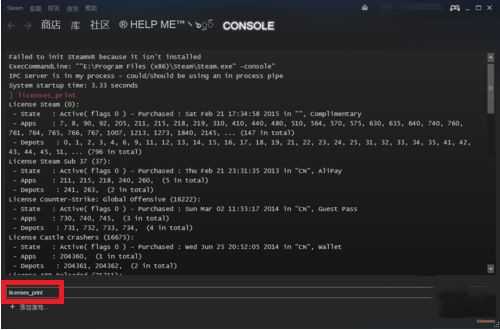 怎么避开Steam启动游戏?免Steam启动游戏教程