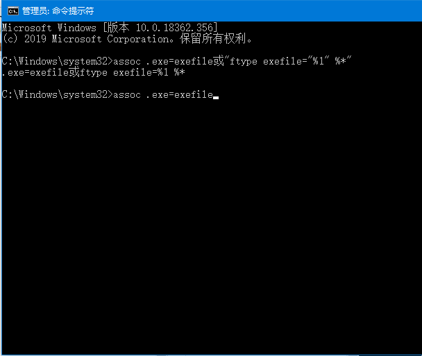 Win10电脑上的exe文件打不开怎么办?exe文件打不开的解决方法