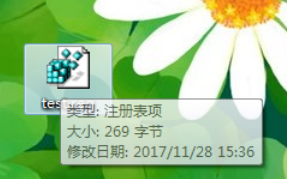Win10电脑上的exe文件打不开怎么办?exe文件打不开的解决方法