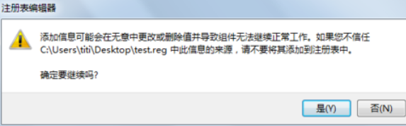 Win10电脑上的exe文件打不开怎么办?exe文件打不开的解决方法