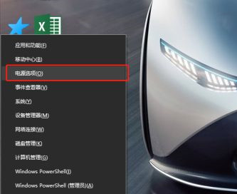 Win10没有休眠选项怎么设置?