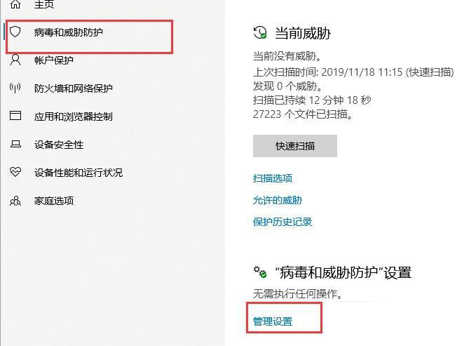 Win10专业版玩CSGO游戏总是闪退如何解决?