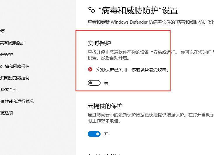 Win10专业版玩CSGO游戏总是闪退如何解决?