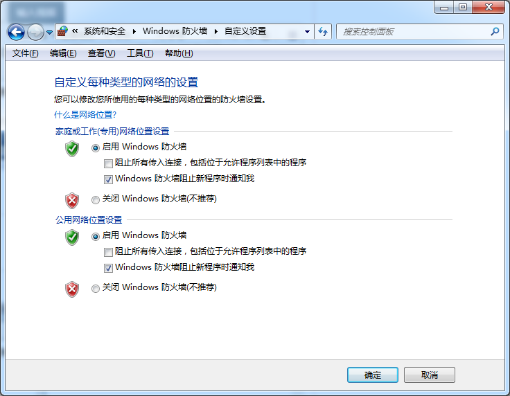 Win10电脑不能上网但是可以ping通怎么回事?