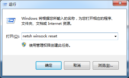 Win10电脑不能上网但是可以ping通怎么回事?
