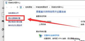Win10系统怎么删除文件资源管理器的搜索记录?