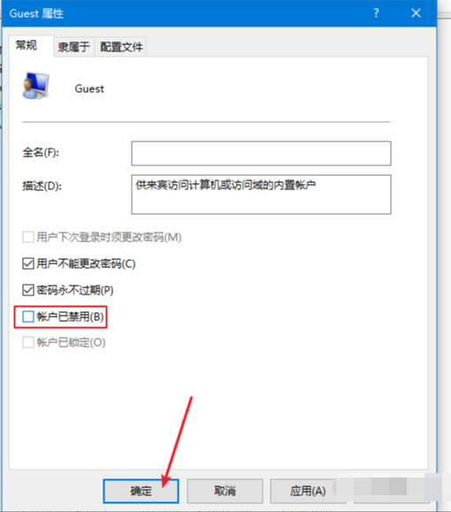 Win10怎么设置共享?Win10共享设置方法