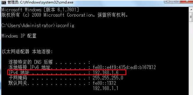 电脑怎么查看打印机IP地址?