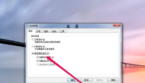 Win10修改msconfig后无法开机怎么办?修改msconfig后无法开机解决方法