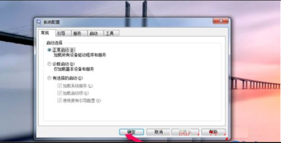 Win10修改msconfig后无法开机怎么办?修改msconfig后无法开机解决方法