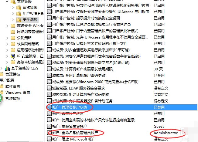 Win10设置管理员权限怎么获取?Win10设置管理员权限获取方法步骤