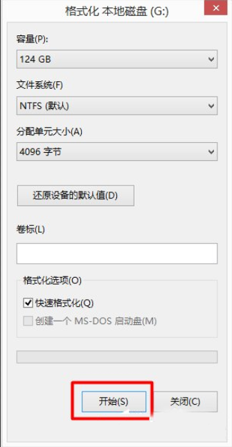 Win10和win7双系统电脑如何删除其中一个系统?