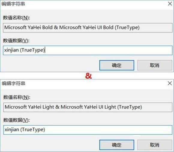 Win10系统怎么把字体改成苹果字体?