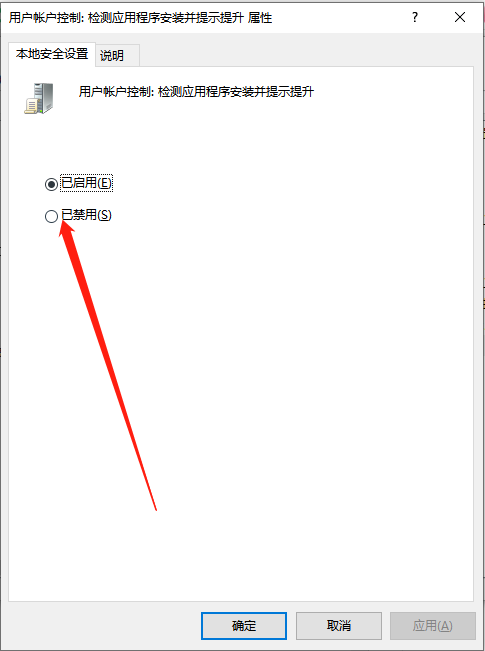 Win10怎么切换访客模式?Win10切换访客模式步骤