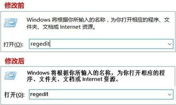 Win10系统怎么把字体改成苹果字体?