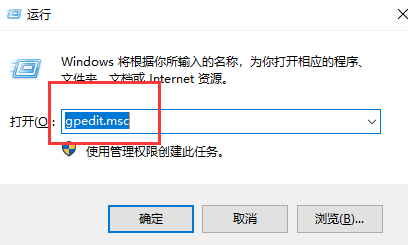 Win10专业版提示无法访问您没有权限使用网络资源怎么办?