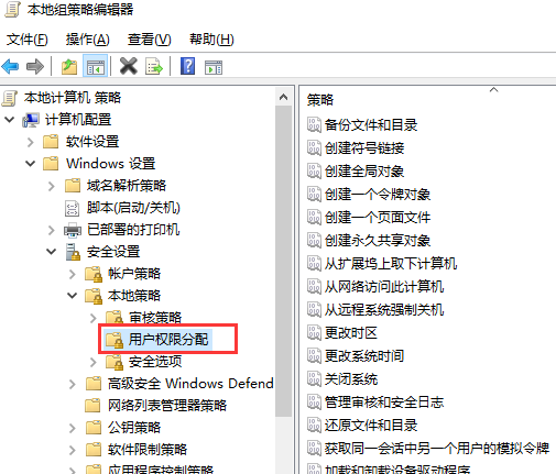 Win10专业版提示无法访问您没有权限使用网络资源怎么办?