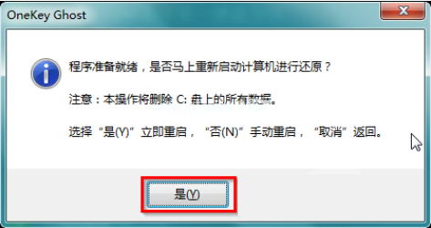 Win7硬盘安装工具怎么使用?Win7硬盘安装工具使用方法