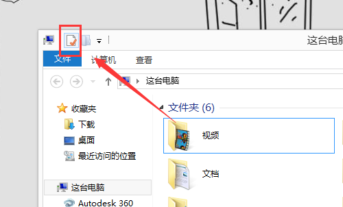 Win10运行DNF全屏后黑屏怎么解决?