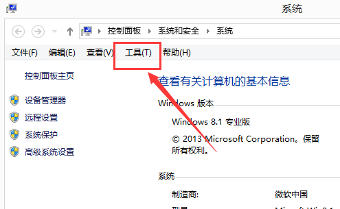 Win10运行DNF全屏后黑屏怎么解决?