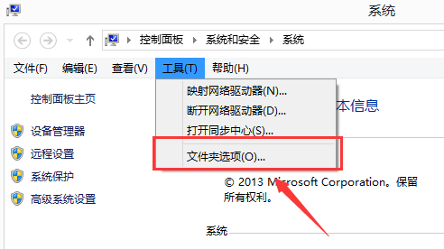 Win10运行DNF全屏后黑屏怎么解决?