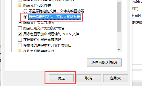Win10运行DNF全屏后黑屏怎么解决?