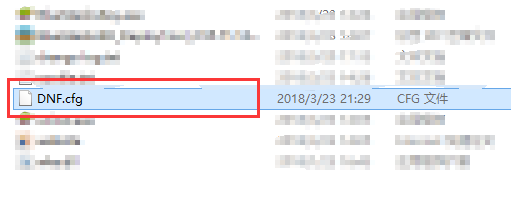 Win10运行DNF全屏后黑屏怎么解决?