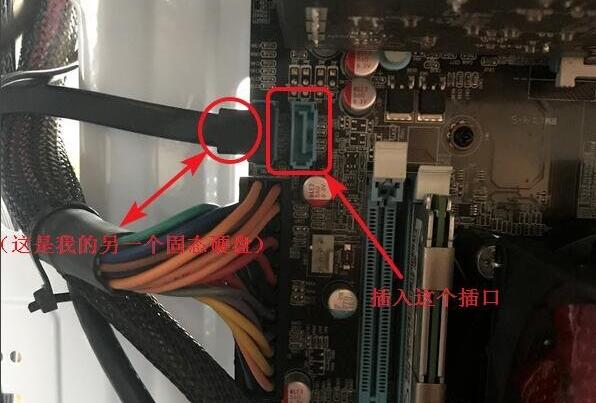 旧硬盘怎么加到新电脑上用?旧机械硬盘装到新台式电脑方法步骤