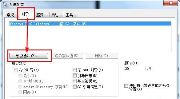 怎样提升CPU性能?怎么让CPU发挥最大的性能