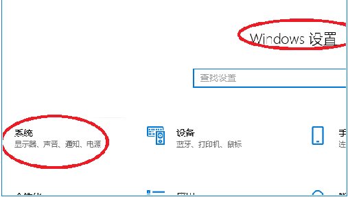 Win10专业版怎么投屏到电视?