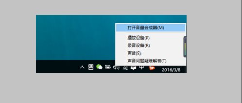 Win10专业版怎么投屏到电视?
