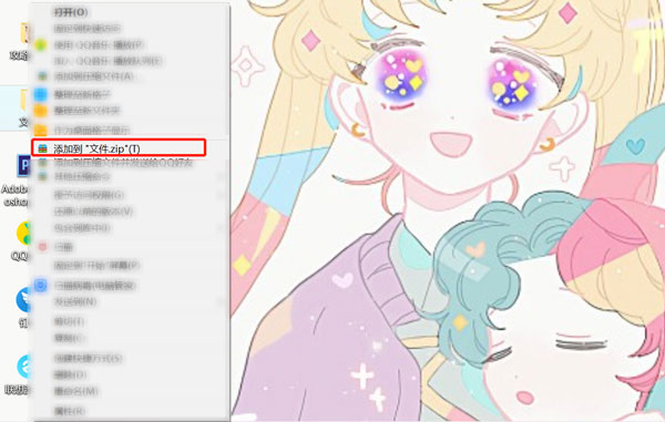 Win10加密内容以便保护数据无法勾选怎么办?