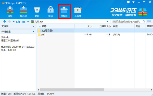 Win10加密内容以便保护数据无法勾选怎么办?