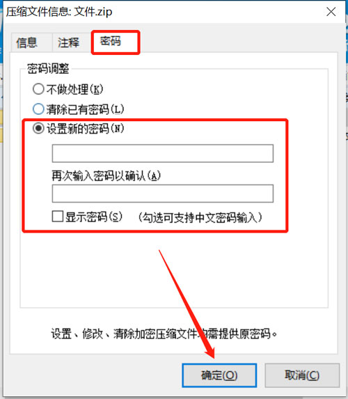 Win10加密内容以便保护数据无法勾选怎么办?