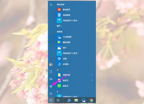 Win10游戏运行库怎么补全?
