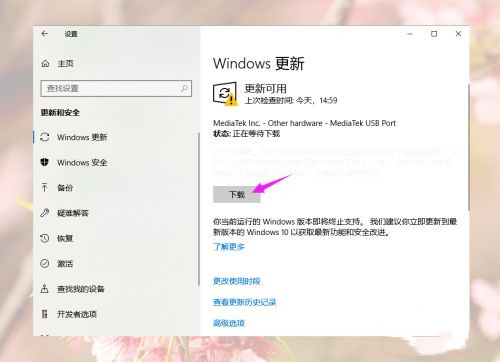 Win10游戏运行库怎么补全?