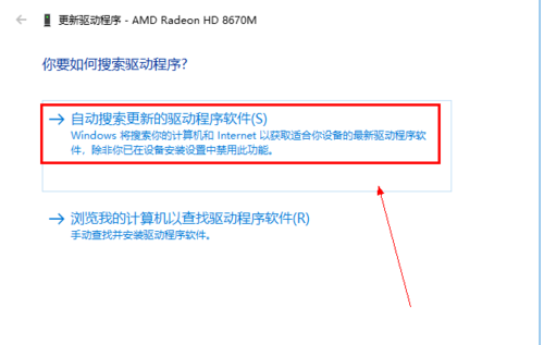 显卡驱动怎么更新?显卡驱动更新方法介绍