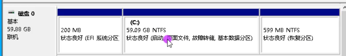 Win10专业版C盘扩容怎么做?