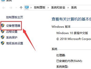 NVIDIA驱动更新位置在哪?NVIDIA驱动更新位置详细介绍