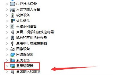NVIDIA驱动更新位置在哪?NVIDIA驱动更新位置详细介绍