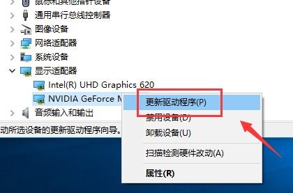 NVIDIA驱动更新位置在哪?NVIDIA驱动更新位置详细介绍