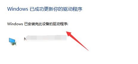 NVIDIA驱动更新位置在哪?NVIDIA驱动更新位置详细介绍