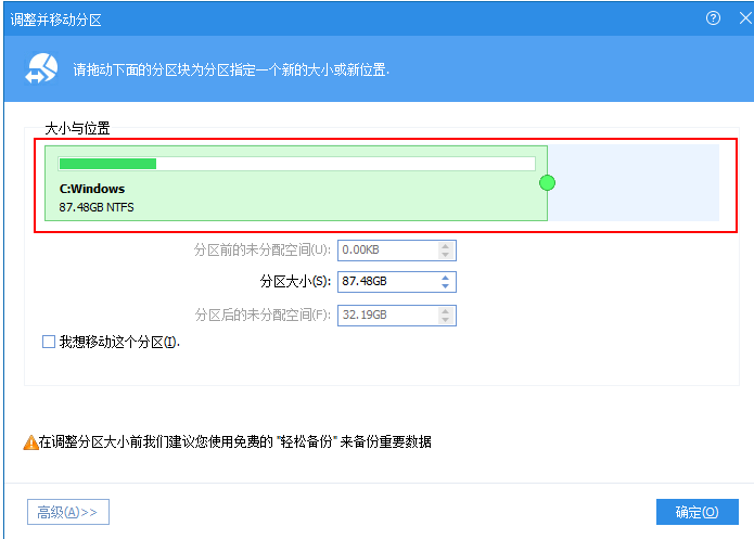 戴尔电脑装完win10系统之后怎么分区?戴尔电脑win10系统分区步骤