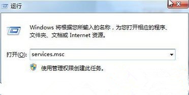 Win7旗舰版开启媒体流功能提示“媒体流已被管理员定义的组策略禁用”怎么办?
