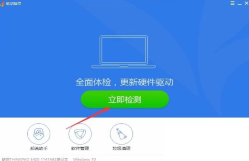 Win10系统下ahci模式无法启动怎么处理?